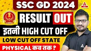 SSC GD Result 2024 Out  SSC GD Cut Off 2024 State Wise  SSC GD Result 2024 Kaise Dekhe?