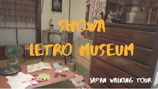 Japan Walking Tour 【The Showa Era Lifestyle Museum 】Nishiharu Aichi