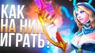 Как выигрывать доту на саппортах? Гайд на Саппортов dota 2