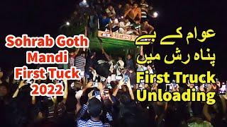 First Truck Unloading Sohrab Goth Mandi 2022