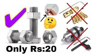 HOW TO MAKE DRILL CHUCK AT HOME VERY LOW COST 2022  How To Make Drill Chuck For DC Motor MG CRAZY