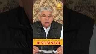 सतगुरु परमात्मा का विधान बताते हैं  Sant Rampal Ji #Shorts #viral #trending #viralvideo #short