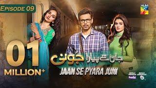 Jaan Se Pyara Juni - Ep 09 CC - 26 June 2024 Sponsored By Happilac Paints & Surfexcel - HUM TV