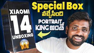 Xiaomi 14 Unboxing & Intial Impressions The New Lieca Camera Is Here  In Telugu 