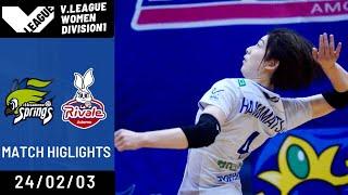 2023-24 V.LEAGUE DIVISION1 WOMEN第19戦