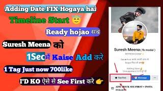 How To Add FB KING  Refresh Ke Din Fb King Ko Kaise Add kare Just now add Suresh meena