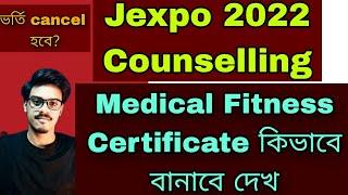 Jexpo 2022 Medical Fitness Certificate Jexpo 2022 Counselling DetailsJexpo 2022 Counselling update