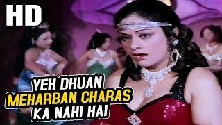 Yeh Dhuan Meharban Charas Ka Nahi Hai  Mahendra Kapoor Asha Bhosle  Charas 1976 Songs