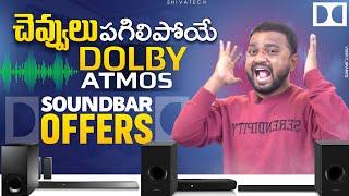 Best Dolby Atmos Soundbar Deals to Buy in Amazon Prime Day Sale 2024  Best Soundbar 2024 Telugu