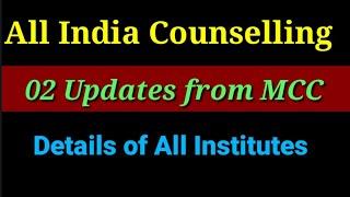 MCC Update  Colleges  PwD Certificate