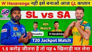 SL vs SA Dream11 Prediction SL vs SA Dream11 Team SRI LANKA vs SOUTH AFRICA Dream11 Prediction