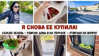 Milana LifeVlog По дому пошли трещины - вкусные покупки с ярмарки - я показываю нашу жизнь