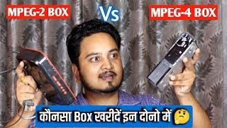 DD Free Dish Mpeg2 Vs Mpeg4 Set Top Box Comparison in Hindi 2023  best box for tv