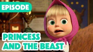 NEW EPISODE  Princess and the Beast  Episode 135  Masha and the Bear 2024