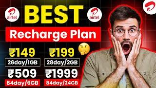 Airtel Bast recharge plan 2024 । Airtel ka Best plans । Airtel New recharge plan । Airtel plans