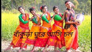 #বাঁকুড়া_ঘুরে_আসি_চলBankura_ghure_asi_cholRia_Roy