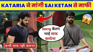 Love Kataria Apologize To Sai Ketan Rao For this। Love kataria and Sai Ketan Rao fight in Bigg Boss