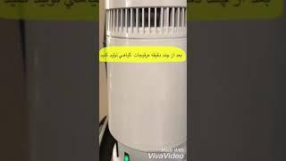 دستگاه تقطیر و عرق گیری