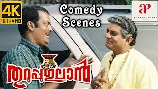 Thuruppugulan 4K Malayalam Movie Scenes  Back to Back Comedy Scenes  Part 2  Jagathy Sreekumar