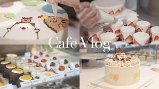 CAFEBAKERY VLOG Vo.11  Winter Days Birthday Cakes  Cake Coffee Shop Daily Routine  多伦多蛋糕店日常