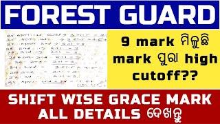 Over all 42 shift grace mark  shift wise grace mark  Forest guard cutoff  Forest guard result