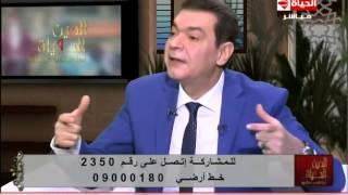 برنامج الدين والحياة - د.ماجد زيتون - كيفية المحافظة على الوزن بعد الرجيم - Aldeen wel hayah