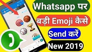 #Whatsapptips #Whatsappemoji How To Send Big Emoji On Whatsapp.