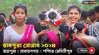 Rampura Santali Program 2024  Mangal Hansda &Chita Besra New Santali Video Song 2024