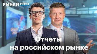 Чего ждать от отчетов АФК Система и МТС результаты встречи Путина и Моди для экономики