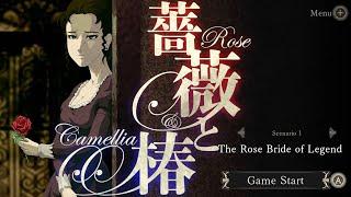 Rose & Camellia Collection - 20 Minute Gameplay Scenario 1 - English Switch