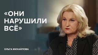 Адвокат Навального Ольга Михайлова «Они нарушили всё»  «Скажи Гордеевой»