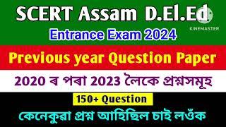 Previous year question paper for D.el.ed PET Exam