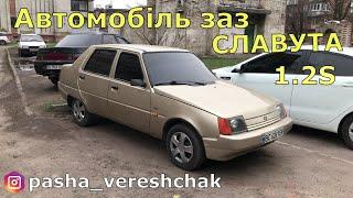 Ремонтую косяки на свому автомобілі.  #Славута #Тюнінг #заз #таврія #електробензонасос #влог #гараж