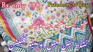 Nishat linen freedom to buy collection & sale alert  Pakistan day sale20 July 2024