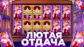 ПРОСТО В 1 СПИНЕ ДАЛО ЭТО... ПОЛЕ ВИЛДОВ ЗАНОСЫ НЕДЕЛИ В Wild West Gold Megaways