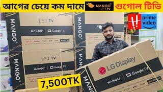 Mango TV price in bangladesh 2023  4k smart tv price bd  smart tv price in bd  led smart tv price