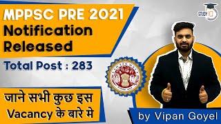 MPPSC Notification 2021 Out  283 Post  MPPSC Full Detailed Information