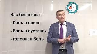 Пандемия коронавируса  Помощь врача не выходя из дома  Противоболевой Центр