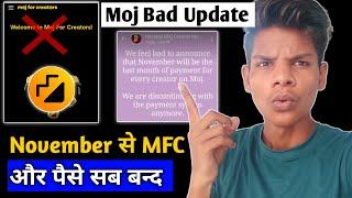 Moj App New Bad Update  November से MFC और पैसा सब बंद 