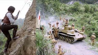 【Full Movie】Japanese firepower is too fierce female Eighth Route soldier raids wipes out Japanese.