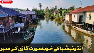 Walking In Indonesian VillageBeautiful Village in Indonesia Daily vlog Indonesia