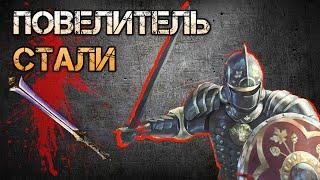 Повелитель Стали️ ДПС машина  Splitting Steel Champion   POE Hardcore Build 3.15