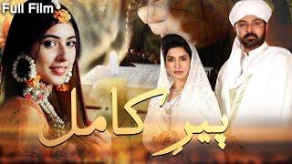 Peer E Kamil پیرِ کامل  Full Movie  Nauman Ijaz Sonia Mishal  C5H2F