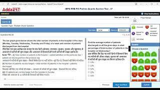 IBPS RRB PO Prelims Quants sectional test 