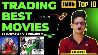 Top 10 Best Share Market Movies In Hindi  Top 10 Business Movies Of All Time