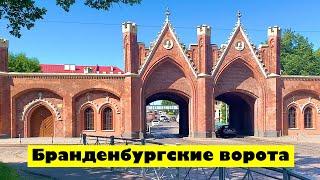 Бранденбургские Ворота  Замок Бранденбург