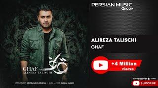 Alireza Talischi - Ghaf  علیرضا طلیسچی - قاف 