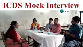 ICDS Interview Questions and Answers  ICDS Mock Interview  ICDS Interview Preparation  ICDS 2022