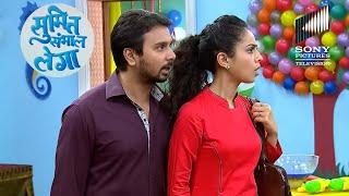 Maya और Sumit आए School Fun Fair में  Sumit Sambhal Lega  Full Episode