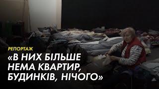 Прихисток для «біженців» як фотостудію у Львові перетворили на притулок  Репортаж